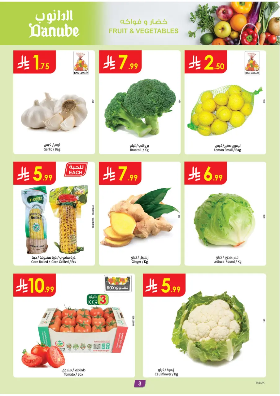 Ofertas de Danube  Tabuk  de 3 a 9 diciembre Ofertas de invierno - Página 3