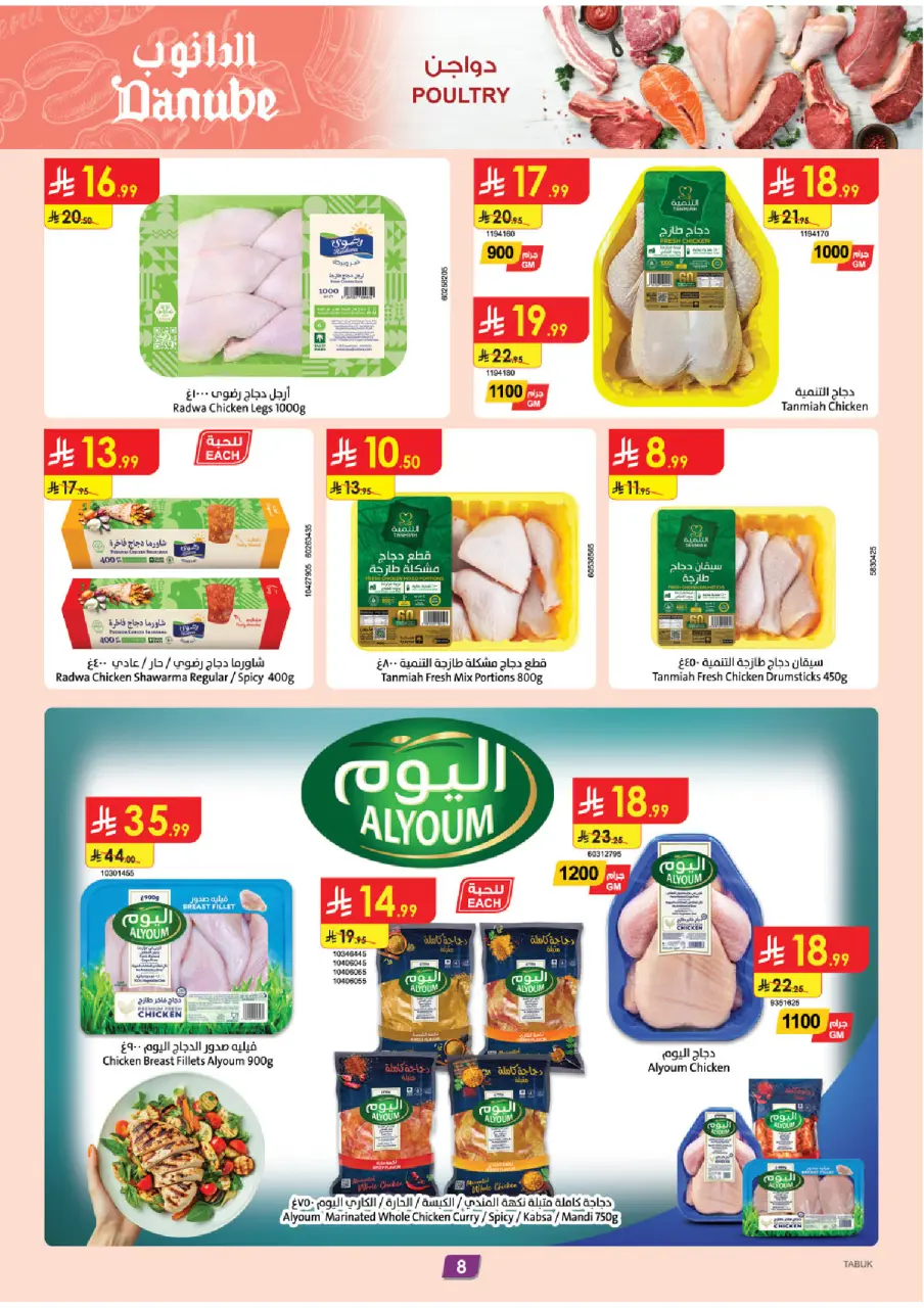 Ofertas de Danube  Tabuk  de 3 a 9 diciembre Ofertas de invierno - Página 8
