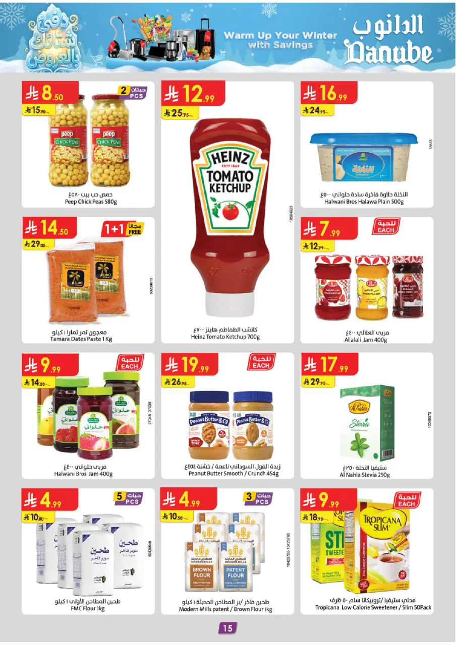 Ofertas de Danube  Región del sur  de 3 a 9 diciembre Ofertas de invierno - Página 15