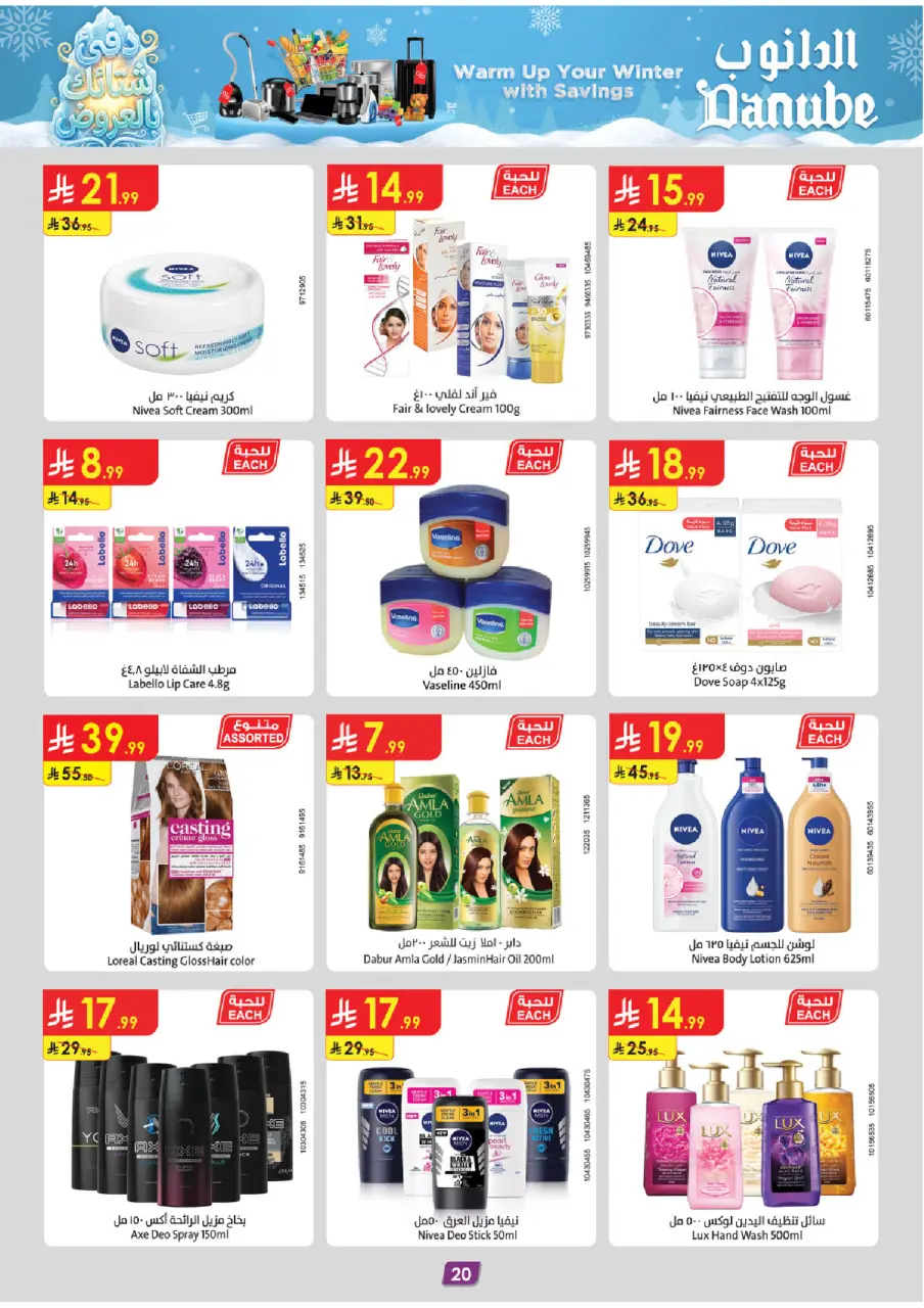 Ofertas de Danube  Región del sur  de 3 a 9 diciembre Ofertas de invierno - Página 20