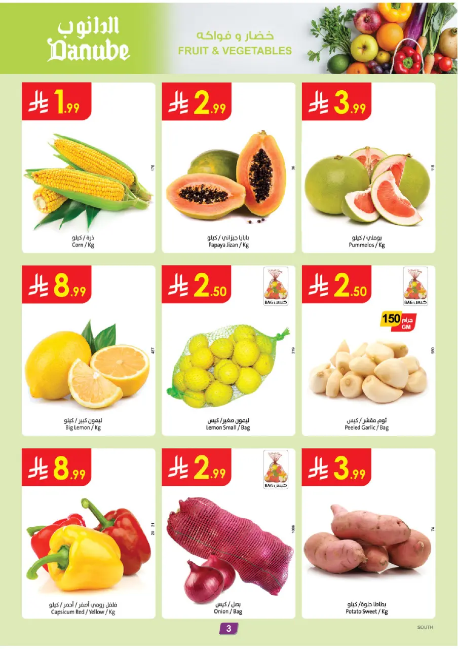Ofertas de Danube  Región del sur  de 3 a 9 diciembre Ofertas de invierno - Página 3