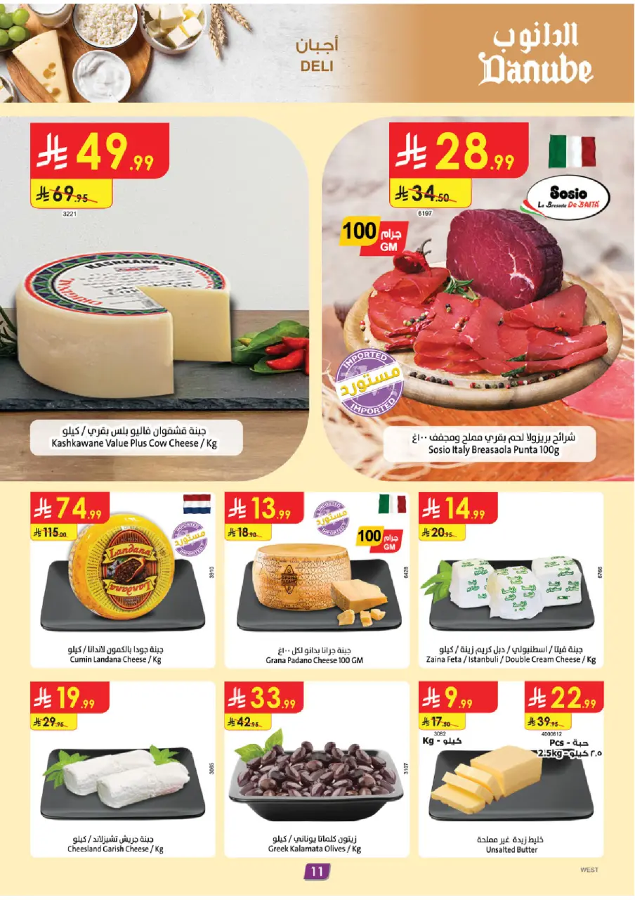 Ofertas de Danube  Región occidental  de 3 a 9 diciembre Ofertas de invierno - Página 11