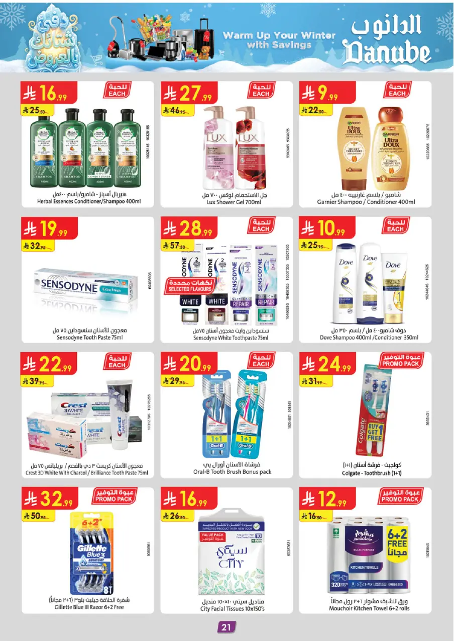 Ofertas de Danube  Región occidental  de 3 a 9 diciembre Ofertas de invierno - Página 21