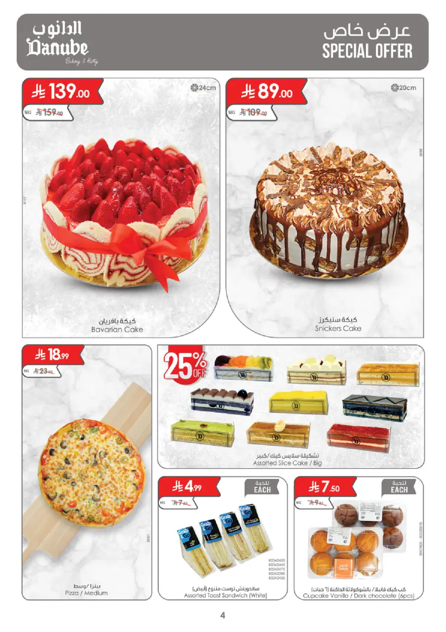 Ofertas de Danube  Región occidental  de 3 a 9 diciembre Ofertas de invierno - Página 4