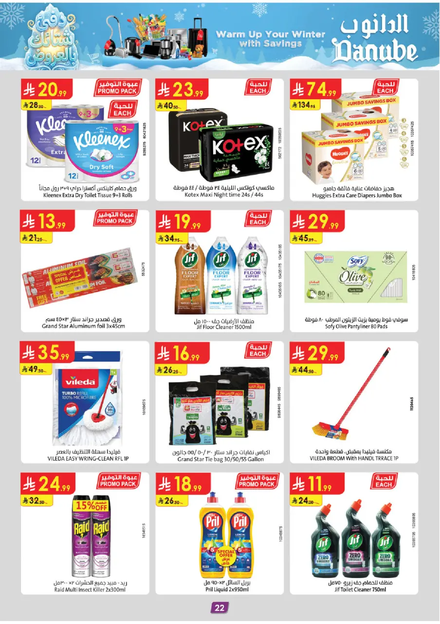 Ofertas de Danube  Provincia Oriental  de 3 a 9 diciembre Ofertas de invierno - Página 22