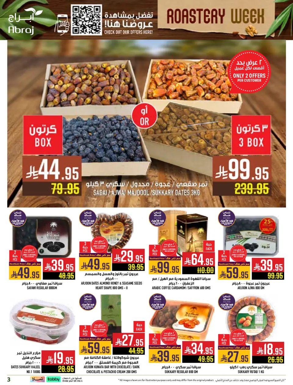 Ofertas de Hipermercado Abraj Arabia Saudita de 3 a 9 diciembre 2025 Ofertas de la Semana de las Nueces - Página 3