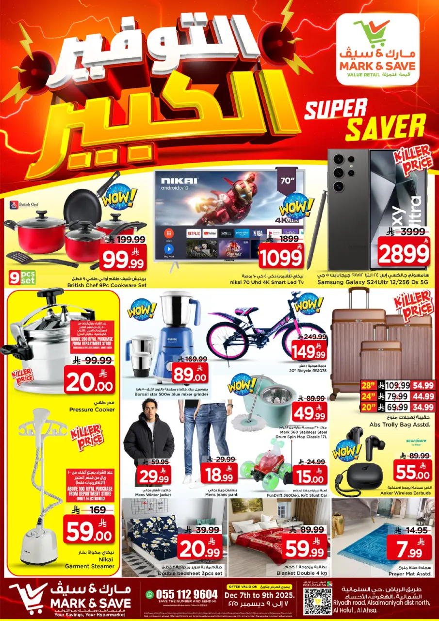 Ofertas de Mark & Save  Al Hassa  de 7 a 9 diciembre Grandes ofertas de ahorro - Página 2