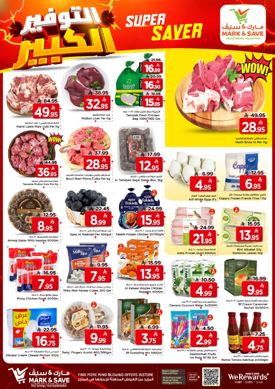 Ofertas de Mark & Save  Al Hassa  de 7 a 9 diciembre Grandes ofertas de ahorro - Página 4