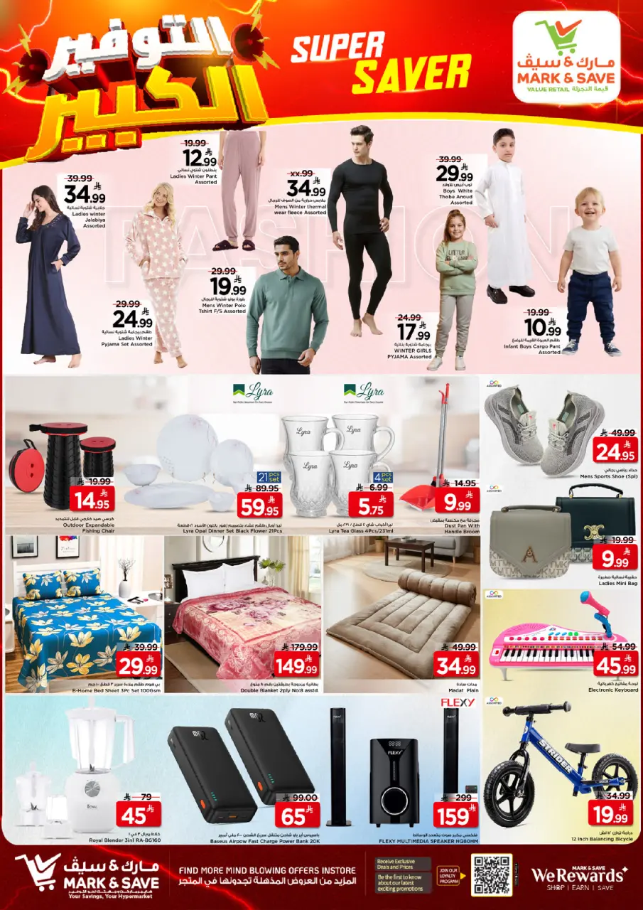 Ofertas de Mark & Save  Al Hassa  de 7 a 9 diciembre Grandes ofertas de ahorro - Página 6
