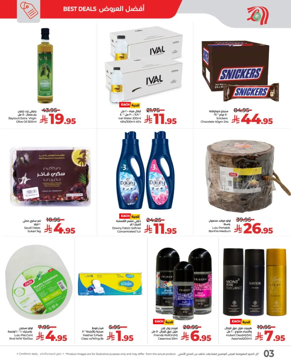 Lulu  Riyadh, Hail, Al Kharj and Unayzah  Offers from 7 to 9 December Awesome 3-day deals - Page 2