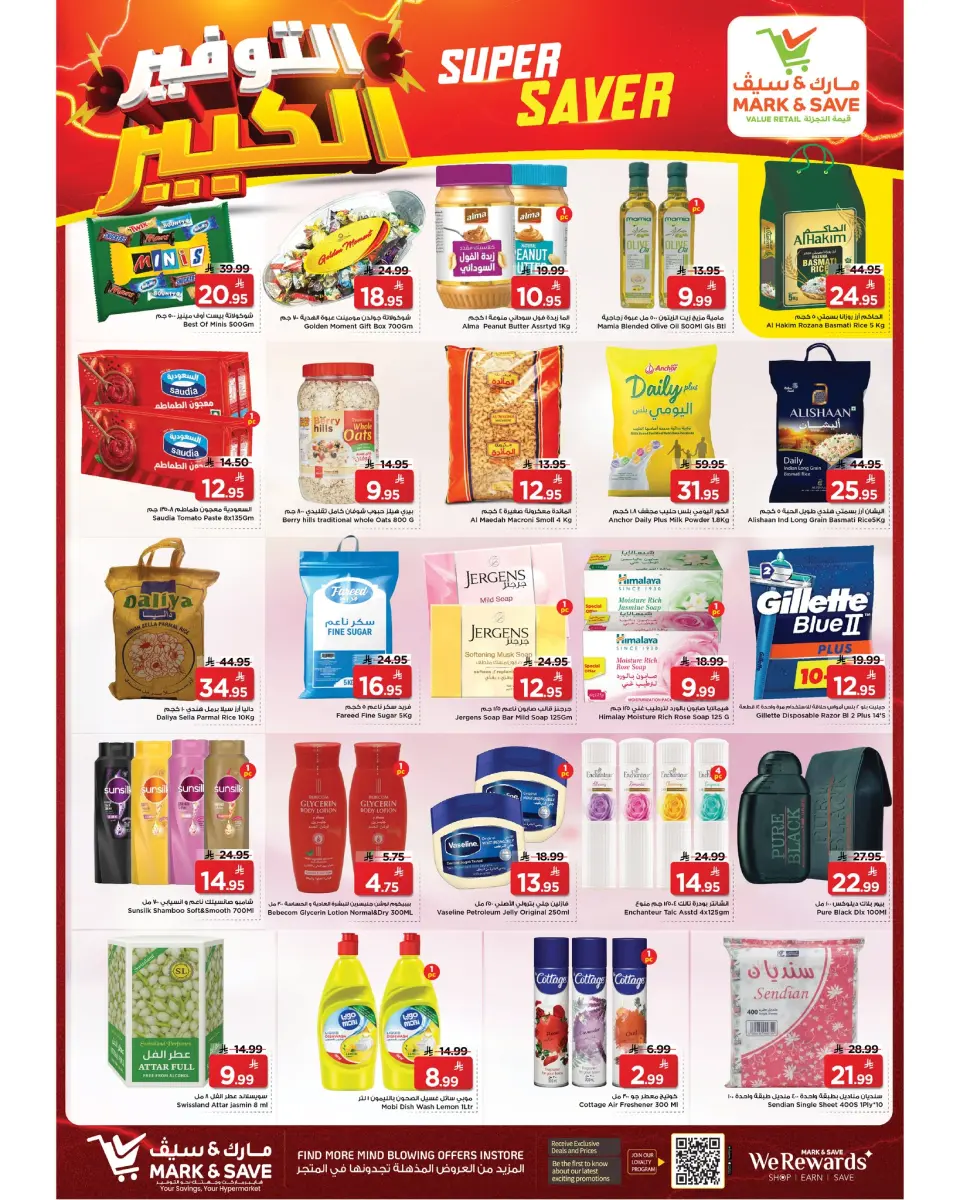 Offres Mark & Save  Al Khobar  de 7 à 9 décembre Offres de grosses économies - Page 2