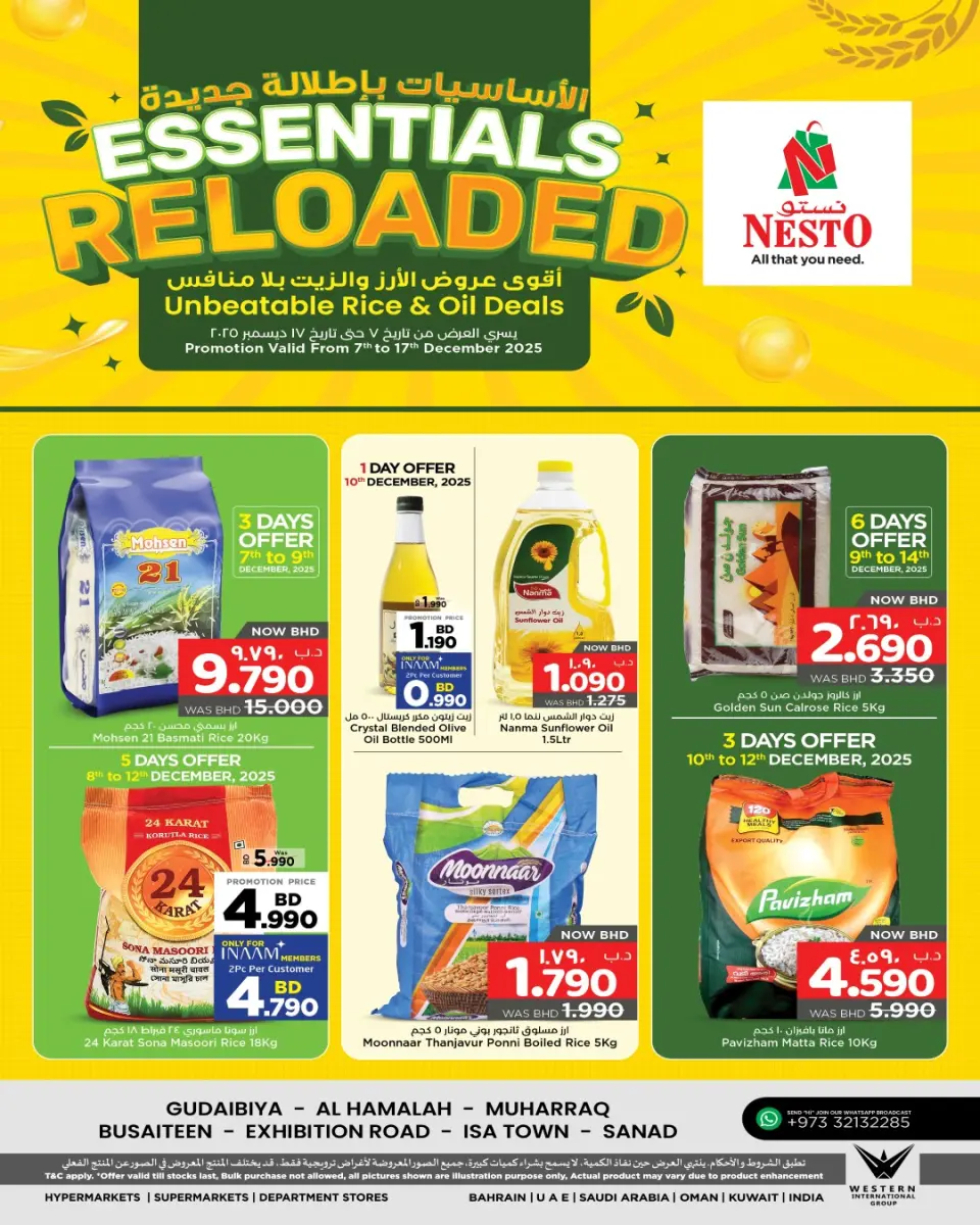 Nesto Bahrain Offers from 7 to 17 December 2025 Essentials offers with a fresh look