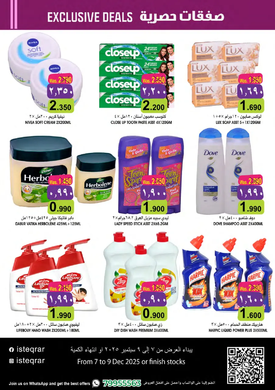 Ofertas de Al Isteqrar Oman de 7 a 9 diciembre 2025 Ofertas exclusivas - Página 4