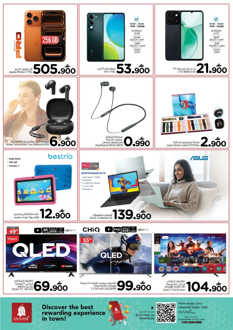 Ofertas de Nesto  Khadra Al Saad  de 7 a 10 diciembre Revolución de precios - Página 3