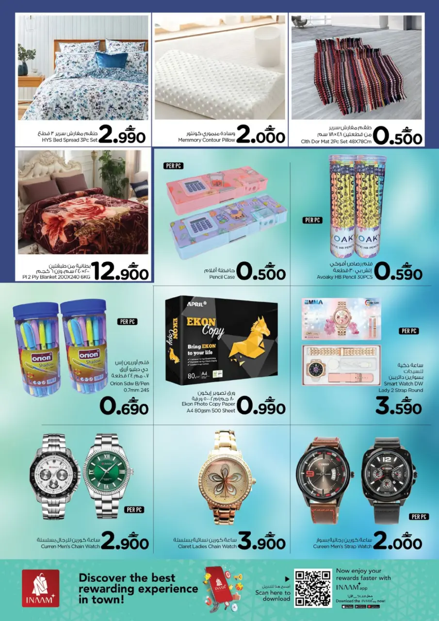 Ofertas de Nesto  Khadra Al Saad  de 7 a 10 diciembre Revolución de precios - Página 2