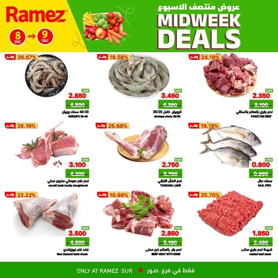 Ofertas de Mercados Ramez  Sur  de 8 a 9 diciembre Ofertas de mitad de semana - Página 5