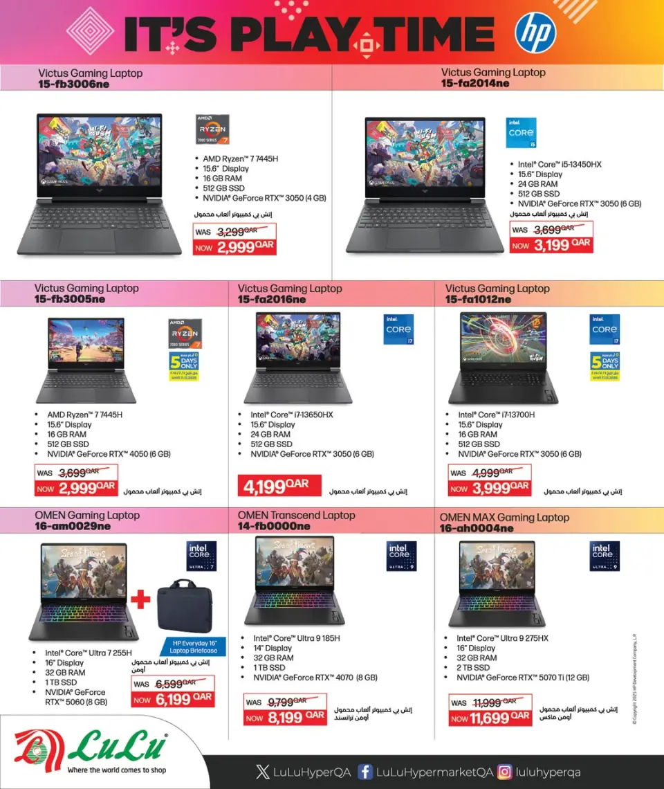 Offres Lulu Hypermarchés Qatar de 7 à 24 décembre 2025 Offres Digitech - Lulu - Qatar - 7 decembre 2025 – 24 decembre 2025 - Page 2