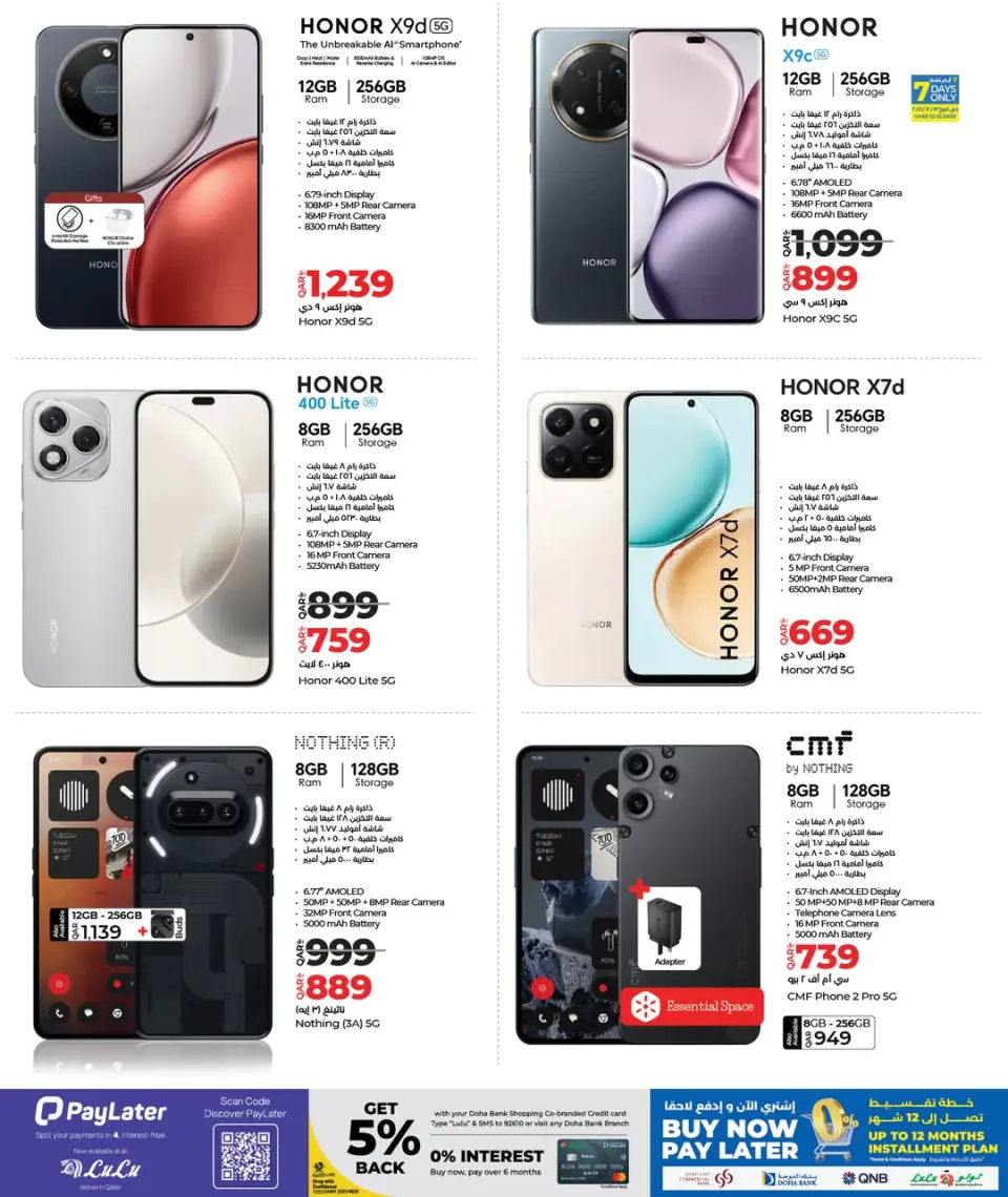 Offres Lulu Hypermarchés Qatar de 7 à 24 décembre 2025 Offres Digitech - Lulu - Qatar - 7 decembre 2025 – 24 decembre 2025 - Page 17
