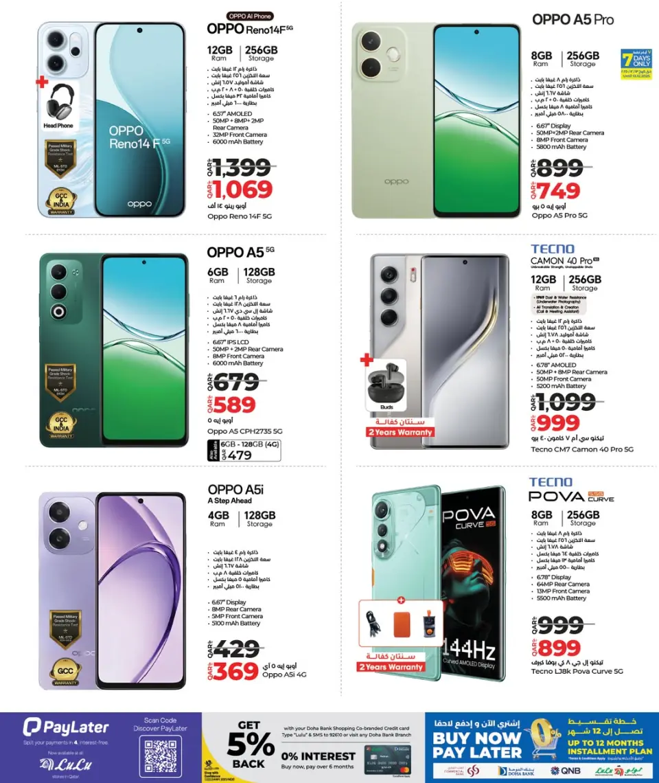 Offres Lulu Hypermarchés Qatar de 7 à 24 décembre 2025 Offres Digitech - Lulu - Qatar - 7 decembre 2025 – 24 decembre 2025 - Page 21