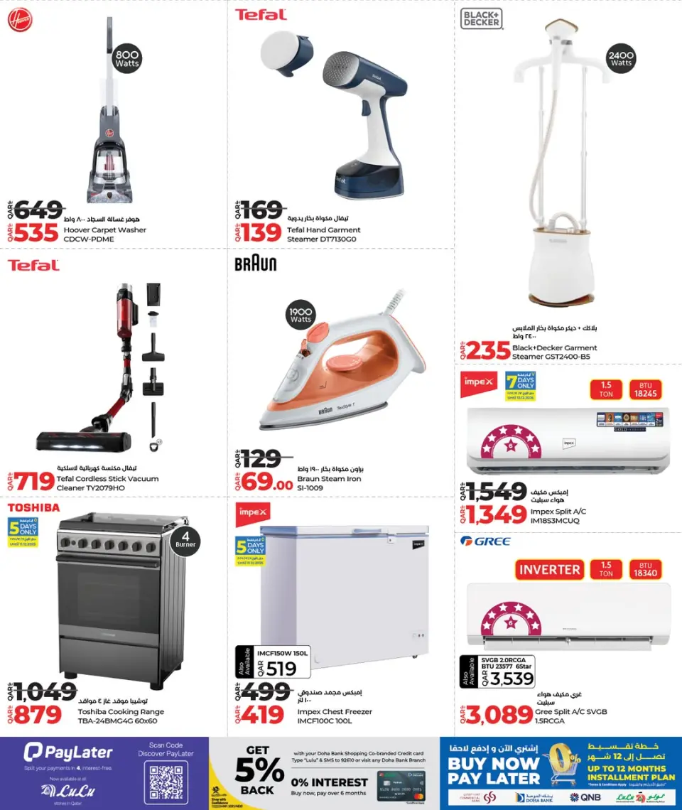 Offres Lulu Hypermarchés Qatar de 7 à 24 décembre 2025 Offres Digitech - Lulu - Qatar - 7 decembre 2025 – 24 decembre 2025 - Page 22