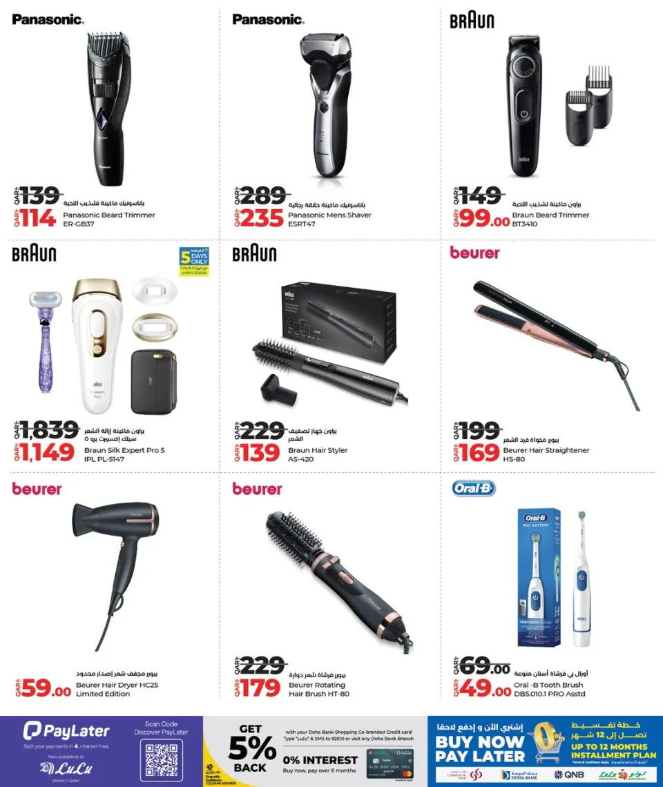 Offres Lulu Hypermarchés Qatar de 7 à 24 décembre 2025 Offres Digitech - Lulu - Qatar - 7 decembre 2025 – 24 decembre 2025 - Page 10