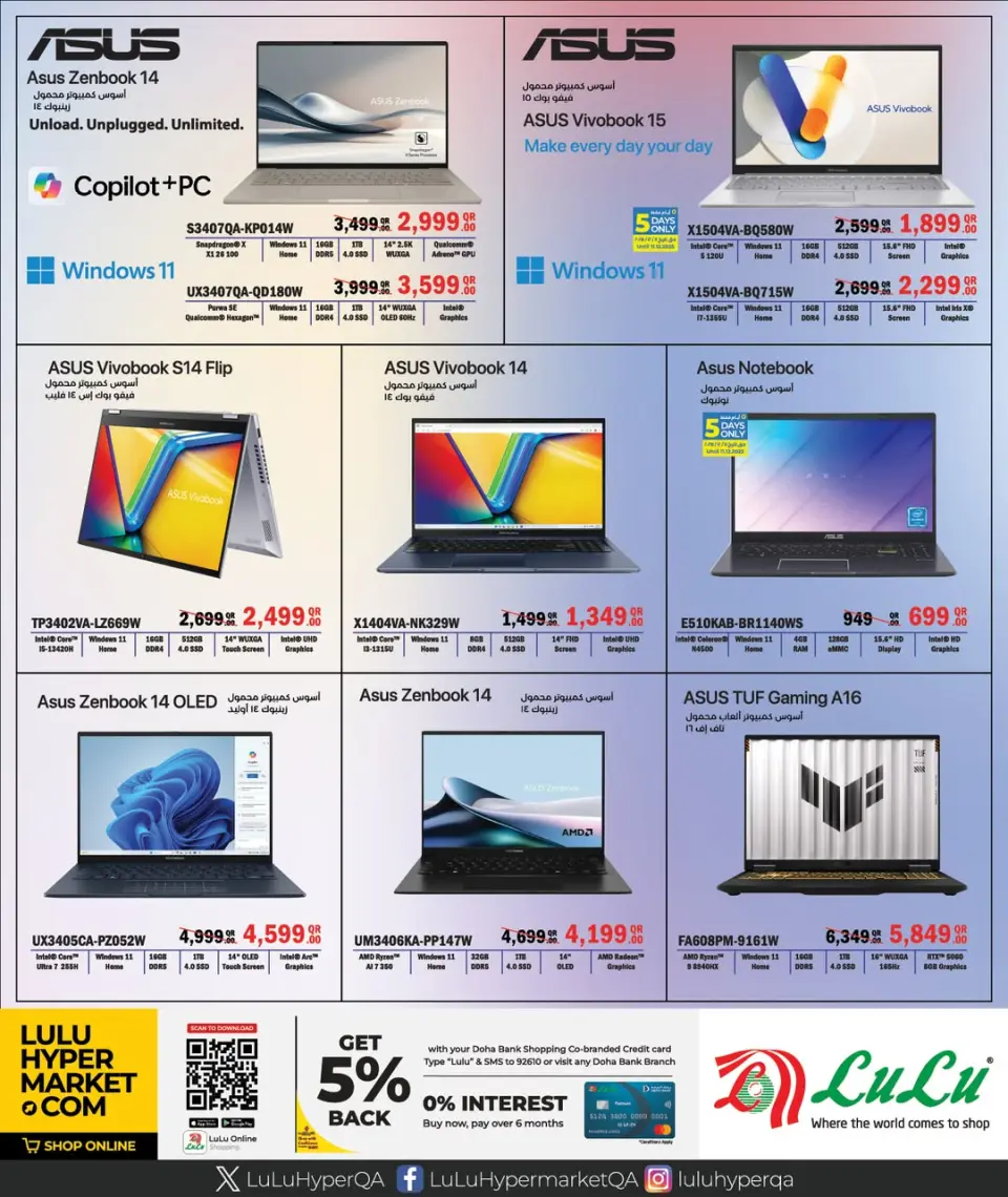 Offres Lulu Hypermarchés Qatar de 7 à 24 décembre 2025 Offres Digitech - Lulu - Qatar - 7 decembre 2025 – 24 decembre 2025 - Page 18