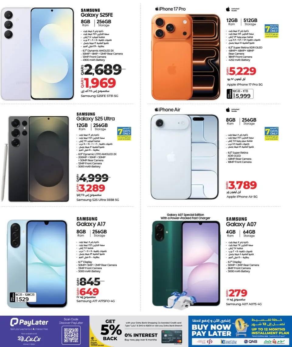 Offres Lulu Hypermarchés Qatar de 7 à 24 décembre 2025 Offres Digitech - Lulu - Qatar - 7 decembre 2025 – 24 decembre 2025 - Page 27
