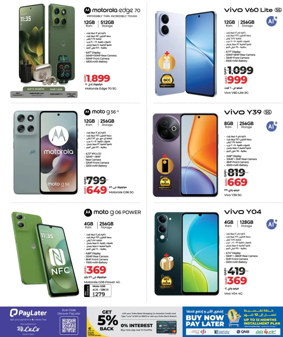 Offres Lulu Hypermarchés Qatar de 7 à 24 décembre 2025 Offres Digitech - Lulu - Qatar - 7 decembre 2025 – 24 decembre 2025 - Page 20