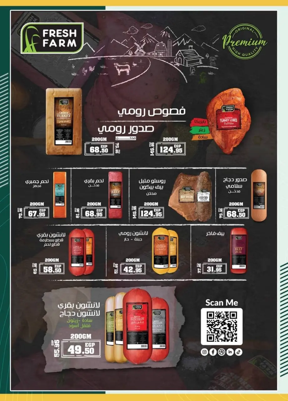 Offres Spinneys Egypte de 8 à 23 décembre 2025 Offre d'hiver Bonjour - Page 32