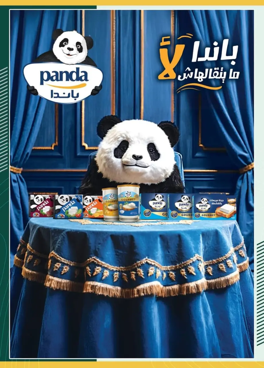 Offres Spinneys Egypte de 8 à 23 décembre 2025 Offre d'hiver Bonjour - Page 42