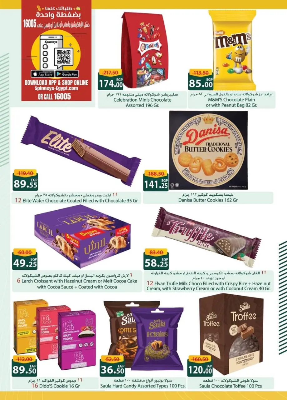 Offres Spinneys Egypte de 8 à 23 décembre 2025 Offre d'hiver Bonjour - Page 13