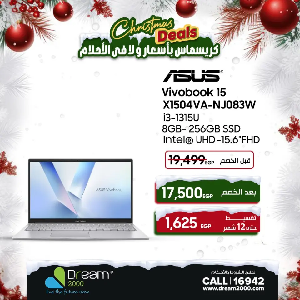 Dream 2000 Egypt Offers from 7 to 13 December 2025 Christmas Offers - Page 39