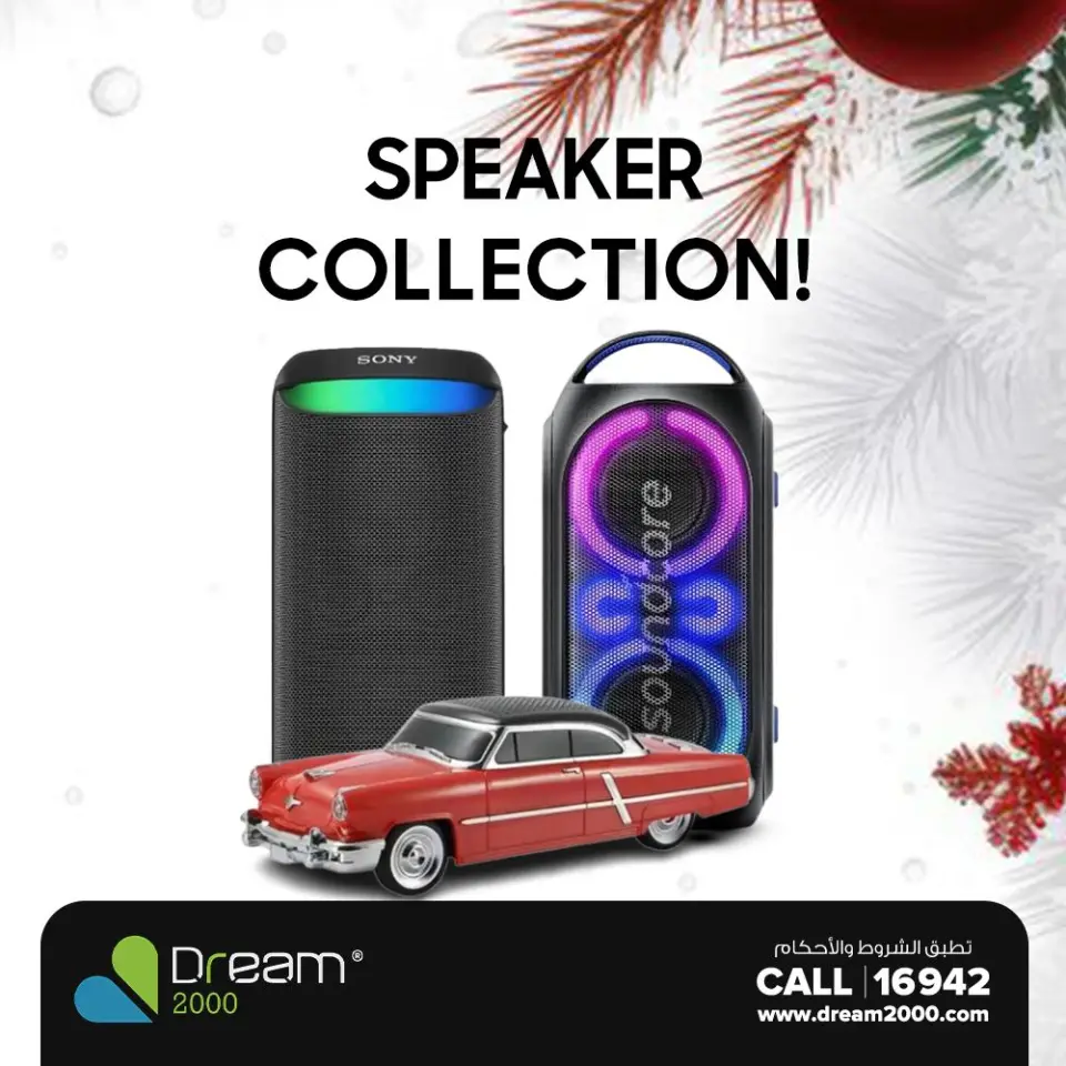 Dream 2000 Egypt Offers from 7 to 13 December 2025 Christmas Offers - Page 24