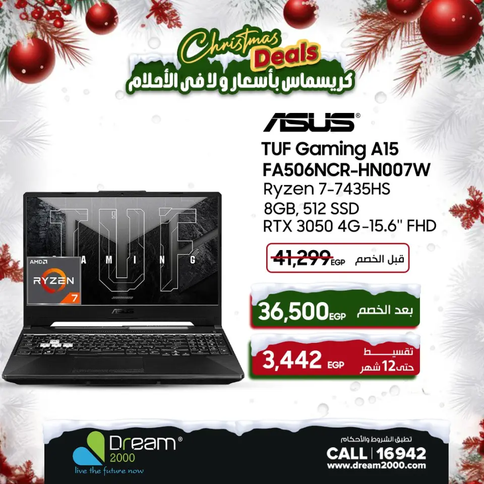 Dream 2000 Egypt Offers from 7 to 13 December 2025 Christmas Offers - Page 43