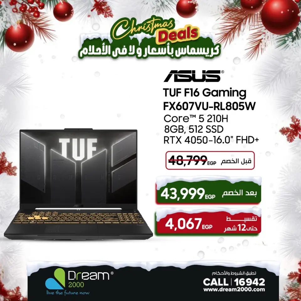 Dream 2000 Egypt Offers from 7 to 13 December 2025 Christmas Offers - Page 46