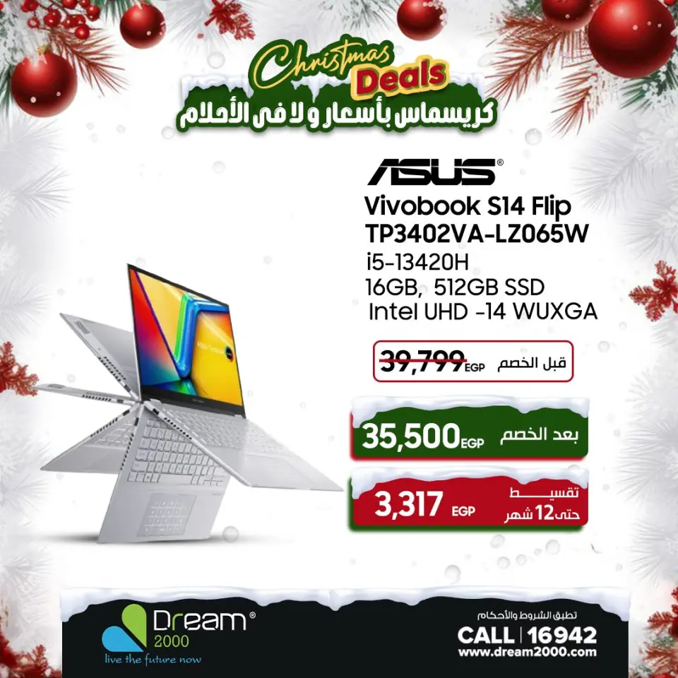 Dream 2000 Egypt Offers from 7 to 13 December 2025 Christmas Offers - Page 40