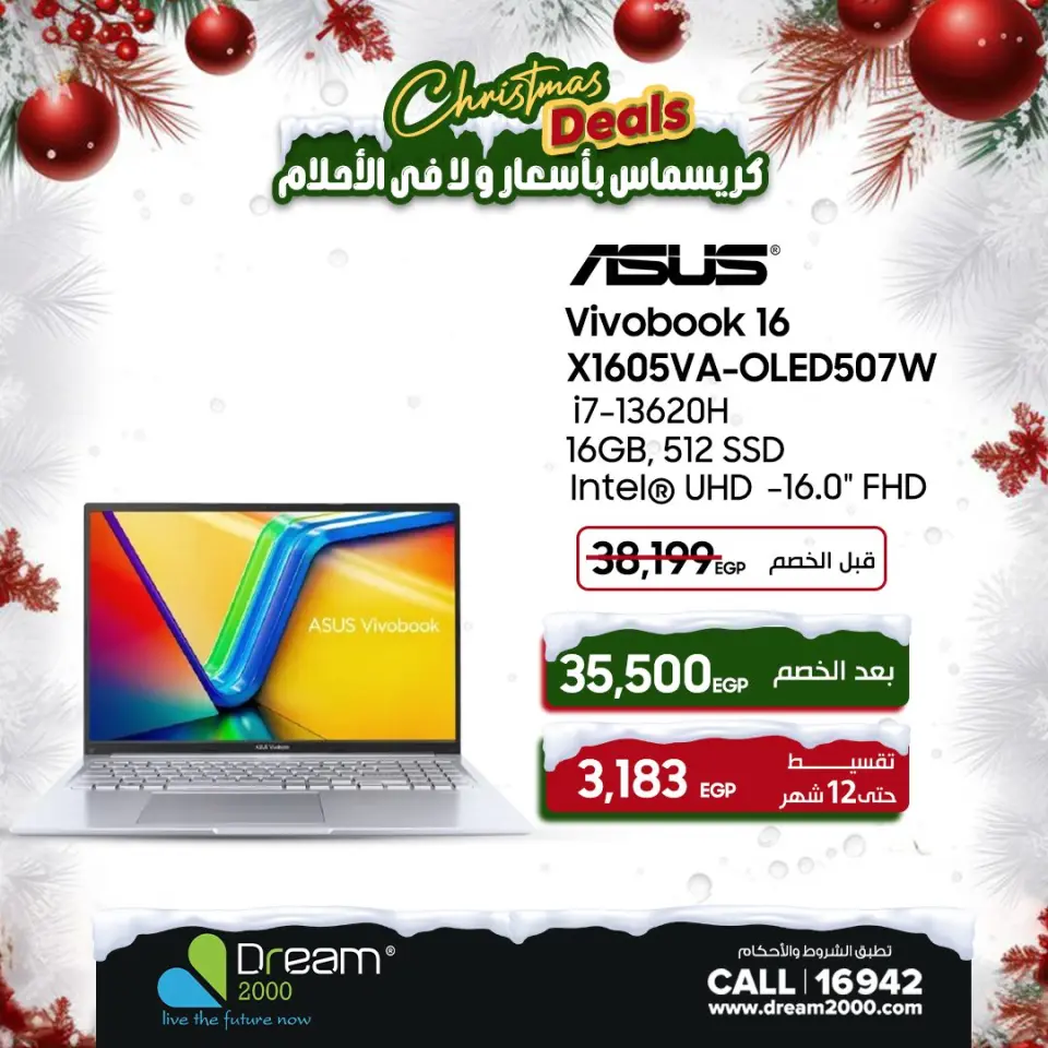 Dream 2000 Egypt Offers from 7 to 13 December 2025 Christmas Offers - Page 41