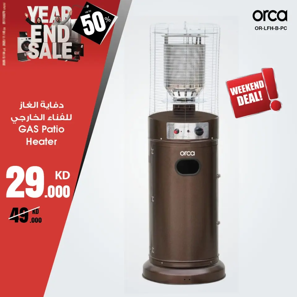 Best Al Yousifi Kuwait Offers from 7 to 13 December 2025 End Year Sale - Page 28