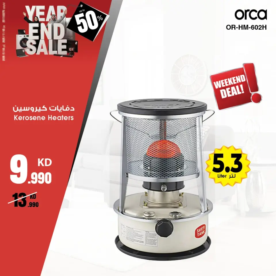 Best Al Yousifi Kuwait Offers from 7 to 13 December 2025 End Year Sale - Page 30