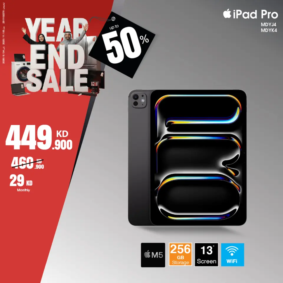 Best Al Yousifi Kuwait Offers from 7 to 13 December 2025 End Year Sale - Page 14