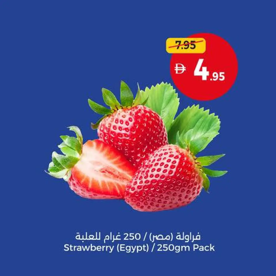 Ofertas de Cooperativa Umm Al Quwain Emiratos Árabes Unidos de 8 a 21 diciembre 2025 Ahorros de Vacaciones - Página 2