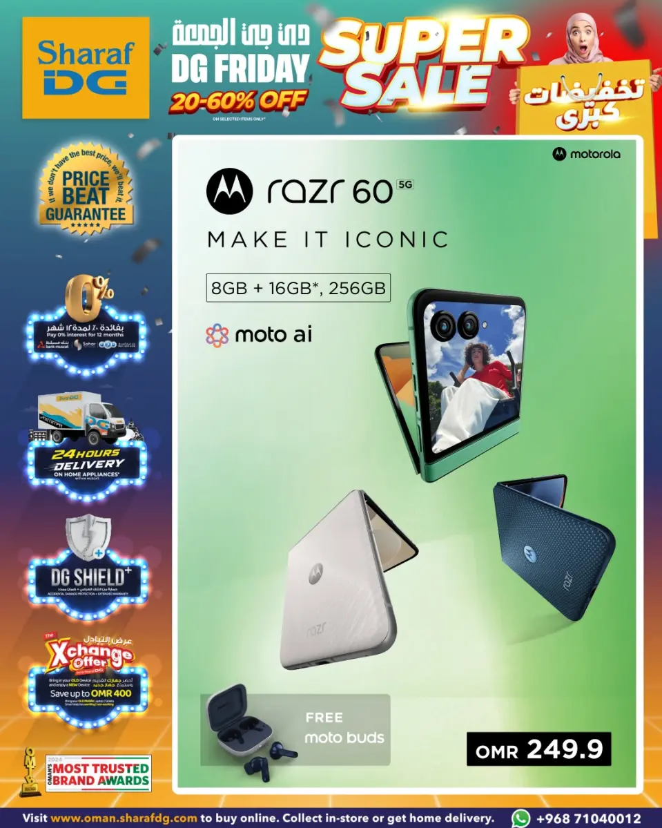 Ofertas de Sharaf DG Oman de 7 a 10 diciembre 2025 Super Rebajas del Viernes - Página 4
