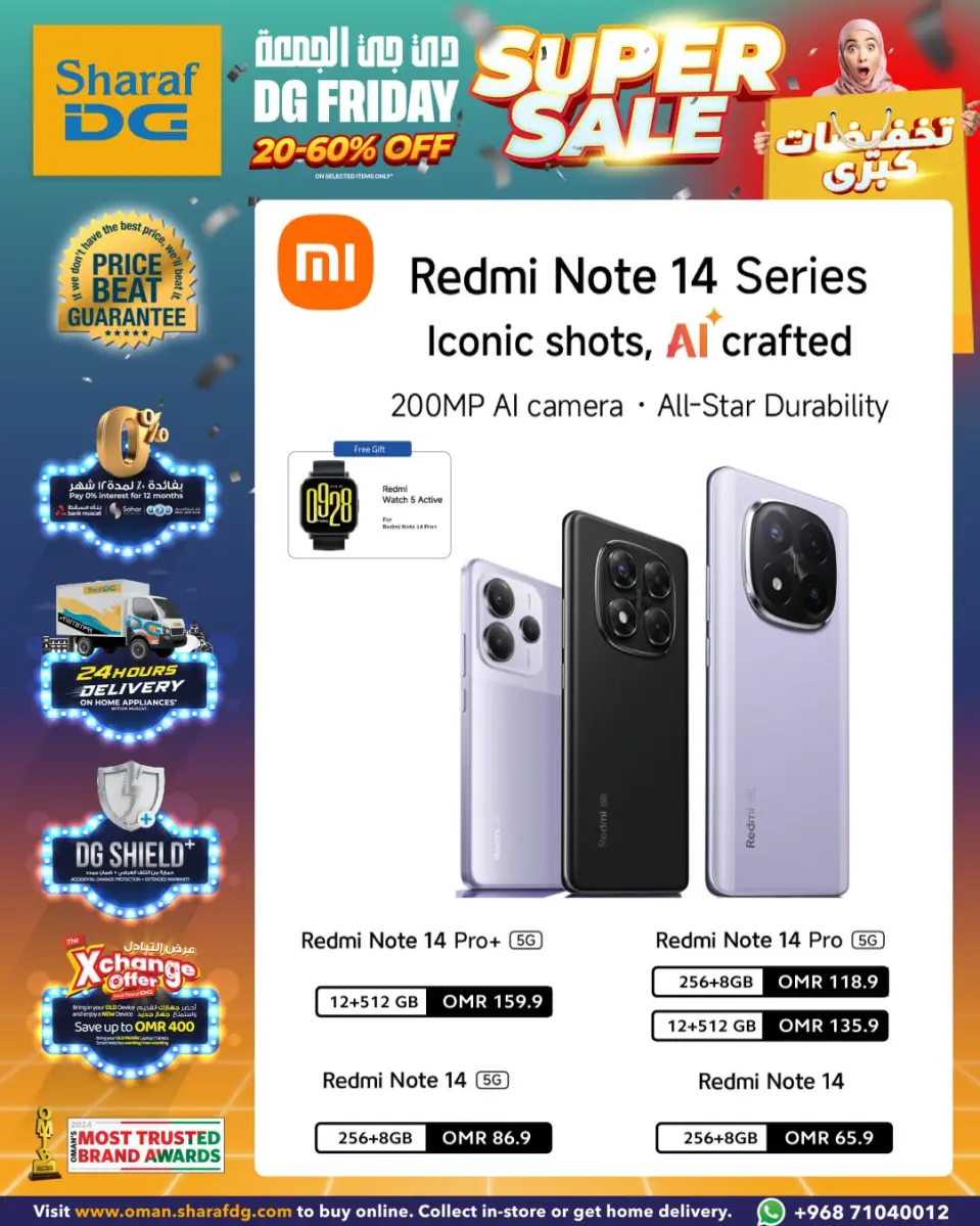 Ofertas de Sharaf DG Oman de 7 a 10 diciembre 2025 Super Rebajas del Viernes - Página 8