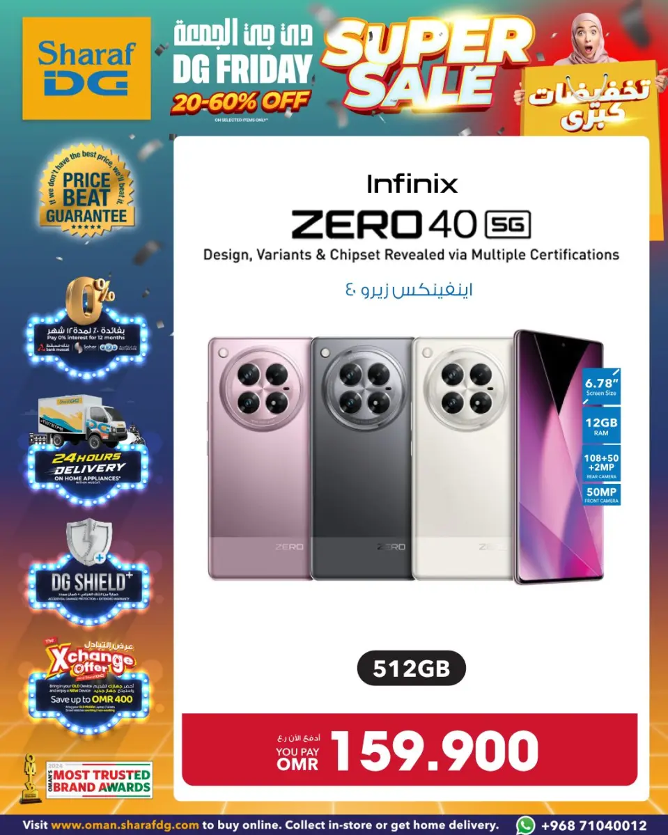 Ofertas de Sharaf DG Oman de 7 a 10 diciembre 2025 Super Rebajas del Viernes - Página 6
