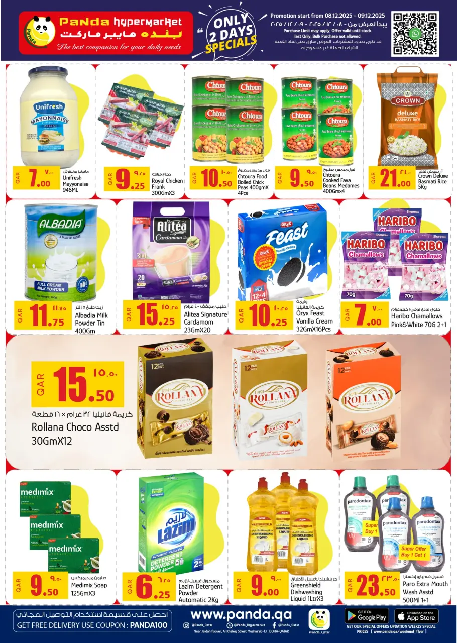 Ofertas de Hipermercado Panda Katar de 8 a 9 diciembre 2025 OFERTAS ESPECIALES DE 2 DÍAS - Hipermercado Panda - Katar - 8 diciembre 2025 – 9 diciembre 2025 - Página 2