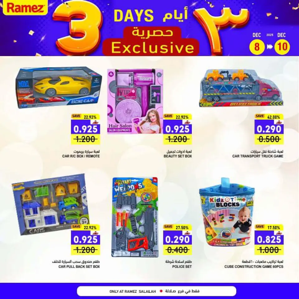 Ofertas de Mercados Ramez  Salalah  de 8 a 10 diciembre Ofertas Exclusivas de 3 Días - Página 9
