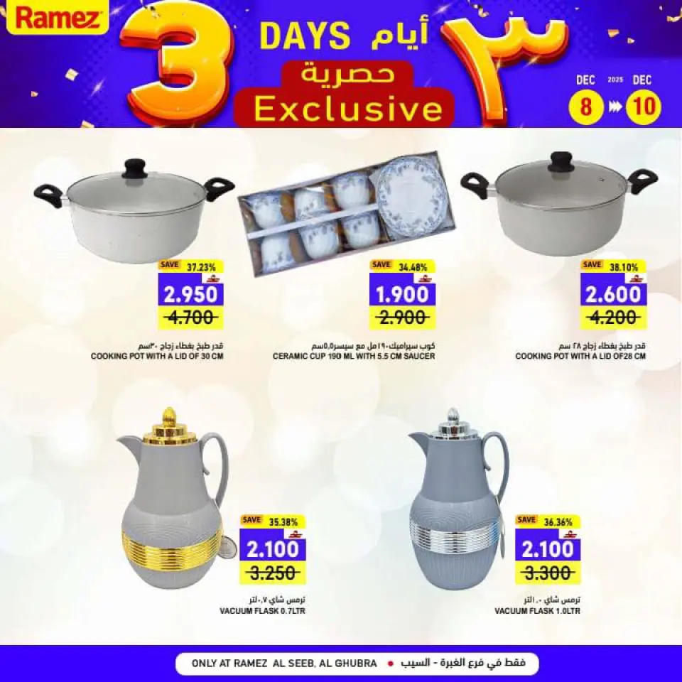 Ofertas de Mercados Ramez  Al Seeb y Khuwair  de 8 a 10 diciembre Ofertas Exclusivas de 3 Días - Página 13