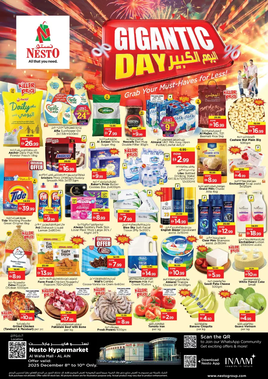 Offres Nesto Hypermarchés Al Ain  de 8 à 10 décembre OFFRES GIGANTESQUES JOURNÉES