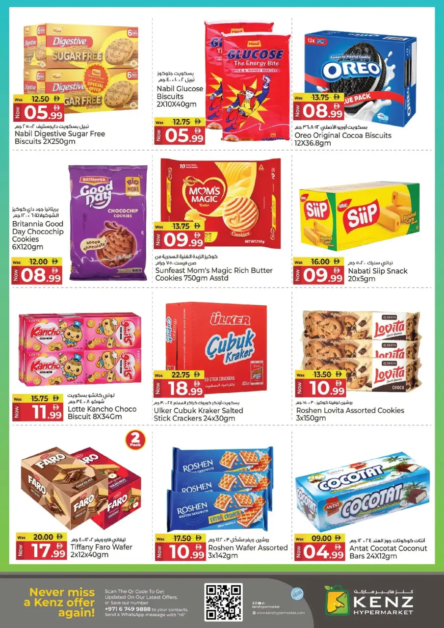 Ofertas de Hiper Kenz Emiratos Árabes Unidos de 8 a 10 diciembre 2025 Ofertas de regreso a casa - Página 12
