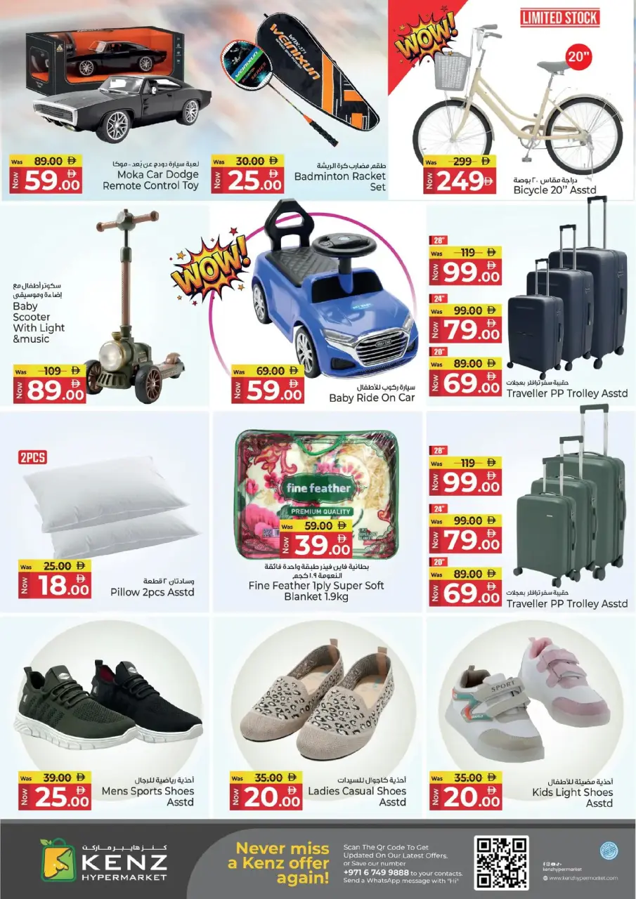 Ofertas de Hiper Kenz Emiratos Árabes Unidos de 8 a 10 diciembre 2025 Ofertas de regreso a casa - Página 20